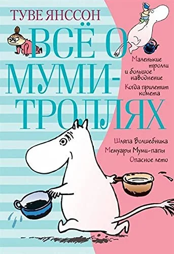 americanbookwarehouse8-2917209