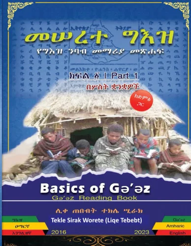 americanbookwarehouse9-52914