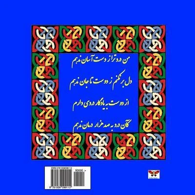 discountmags7-321275