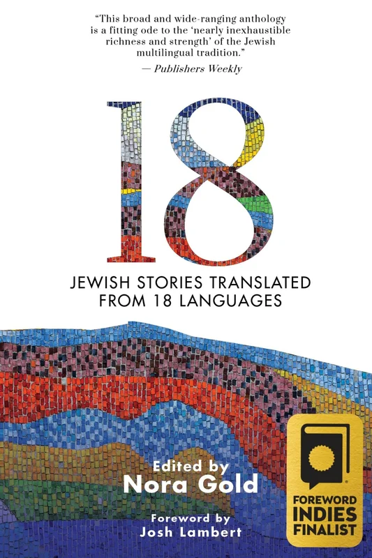 tatteredcover142152161