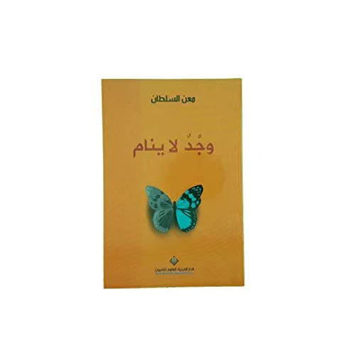worldofbooks12-1815649
