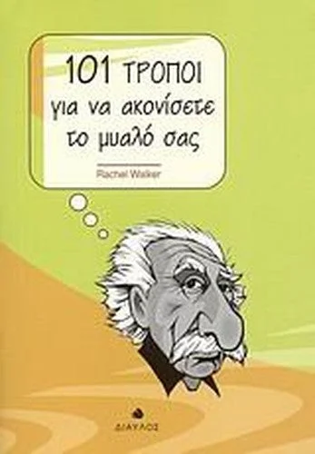 worldofbooks13-20006