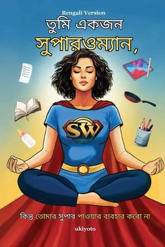 worldofbooks13-423450