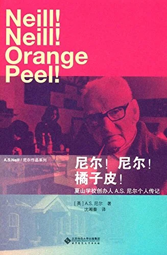 worldofbooks13-56641