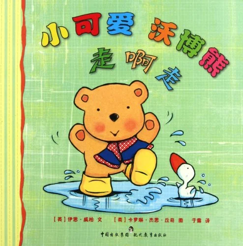 worldofbooks14-470354