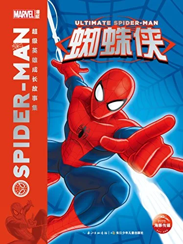 worldofbooks14-470370