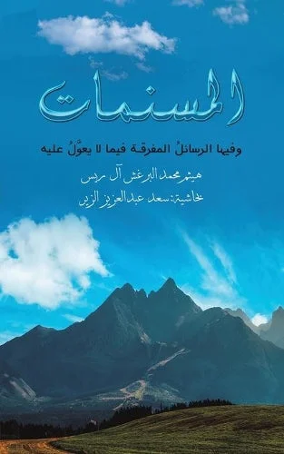 worldofbooks15-531952