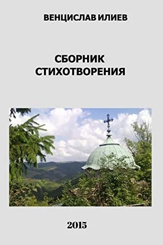 worldofbooks15-564062