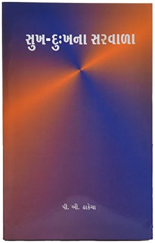 worldofbooks15-566265