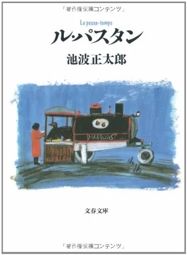 worldofbooks16-945919