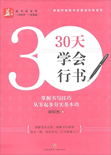 worldofbooks16-974348