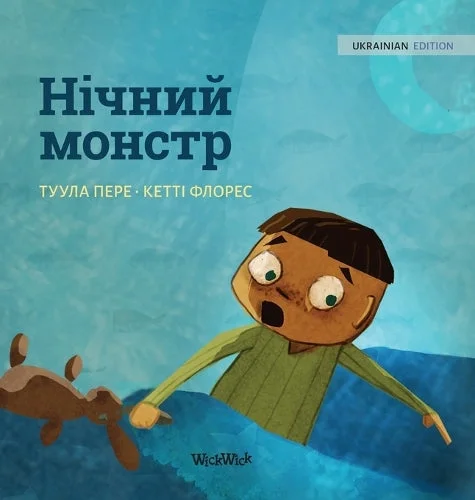 worldofbooks17-1421329