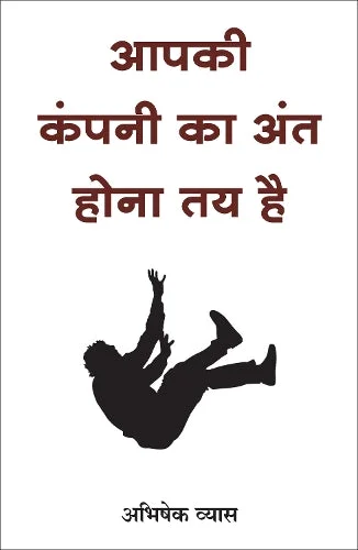 worldofbooks17-1430343