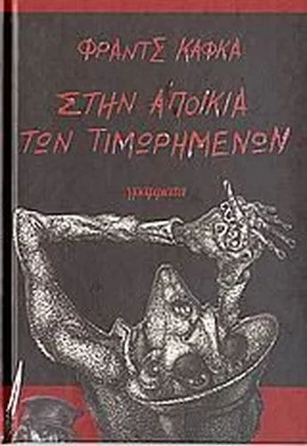 worldofbooks17-1440844