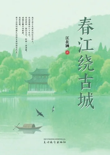 worldofbooks17-1465394