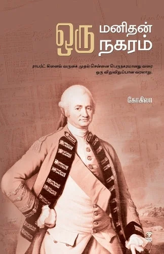 worldofbooks17-988368