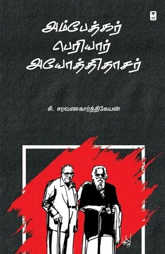 worldofbooks17-989085