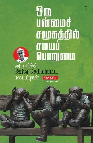 worldofbooks17-989123