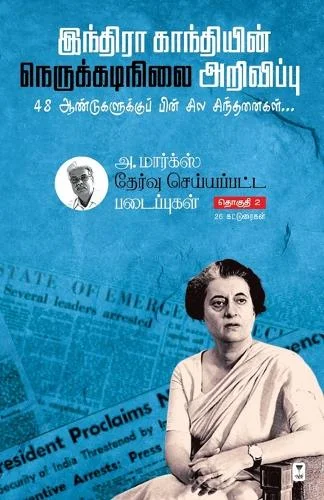 worldofbooks17-989153